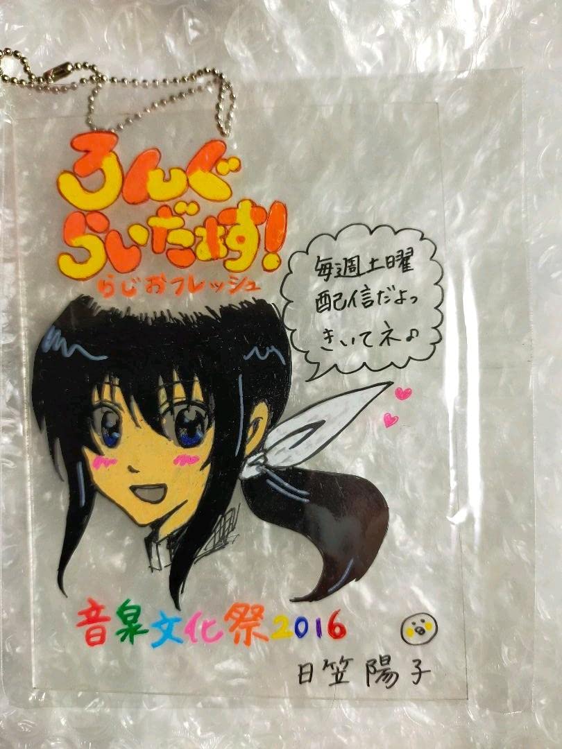 Amazon.co.jp: ろんぐらいだぁす 日笠陽子 直筆サイン アクリル